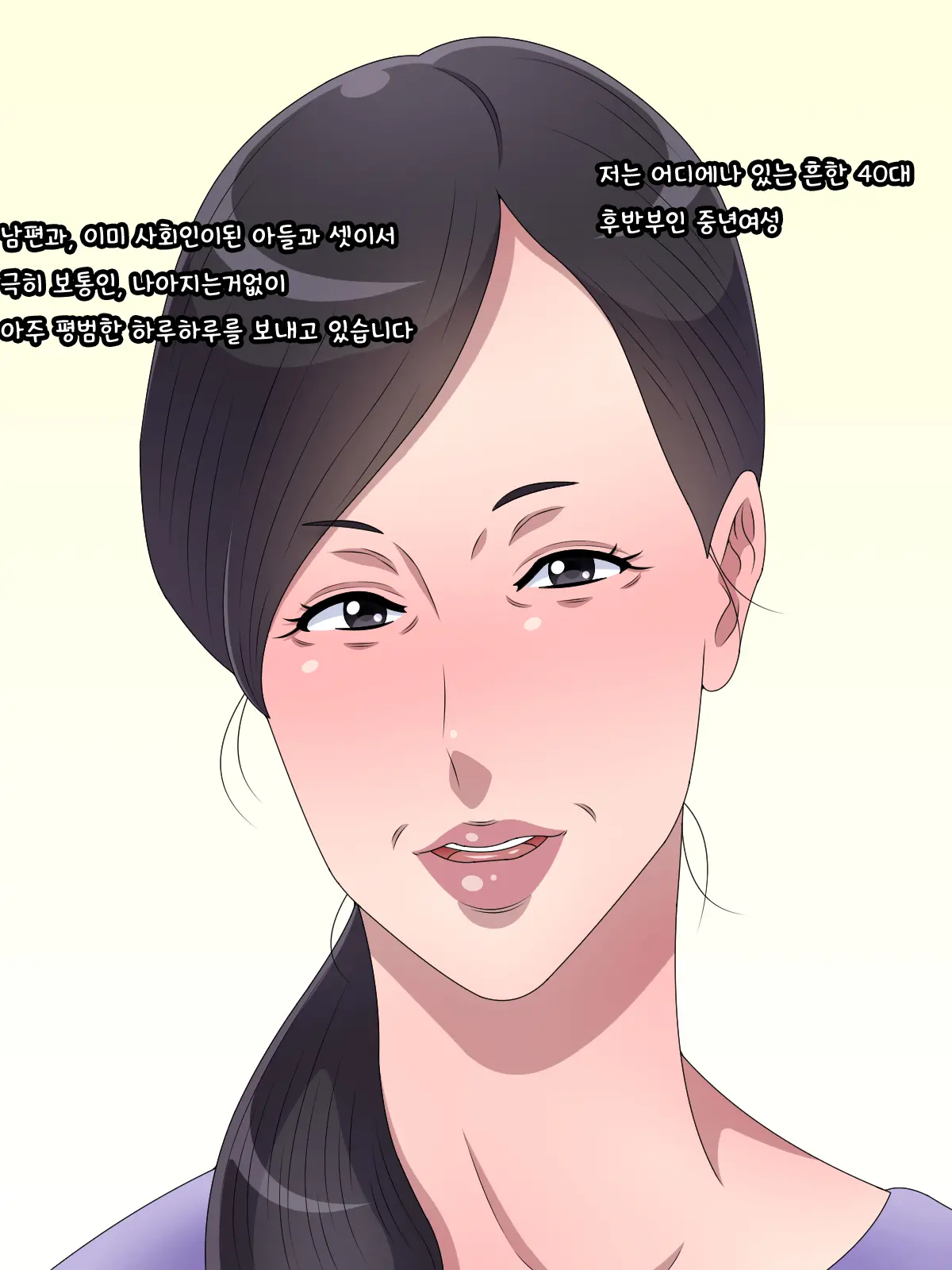 Oroka Na Haha Wa Yappari Musuko No Ochinchin Ni Wa Katemasen Deshita | 어리숙한 엄마는 역시 아들의 자지를 이기지 못했습니다